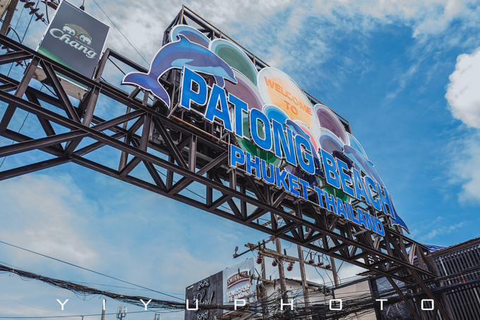 「那片蔚蓝，是我的海」恋上普吉