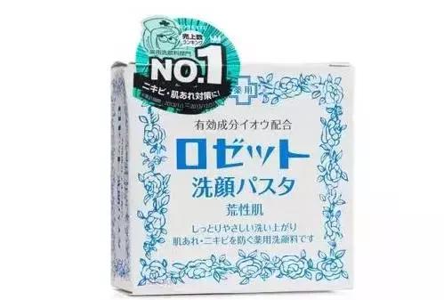 最好用的油皮洗面奶,最好用的油痘肌大牌洗面奶排行榜