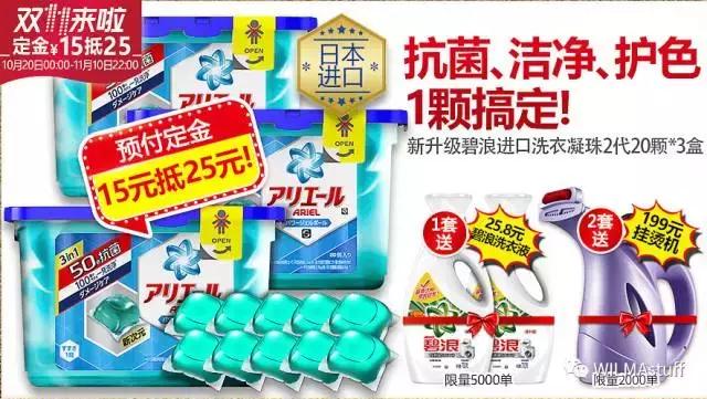 双十一剁手完整版,双十一最全剁手指南