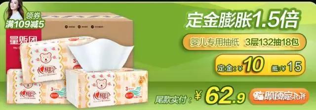 双十一剁手完整版,双十一最全剁手指南