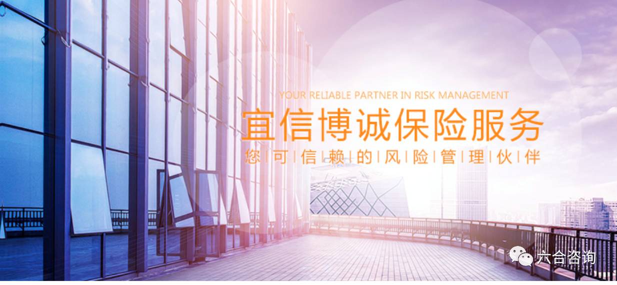 宜信博诚保险之家,宜信博诚正规公司吗