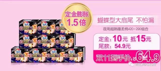 双十一剁手完整版,双十一最全剁手指南