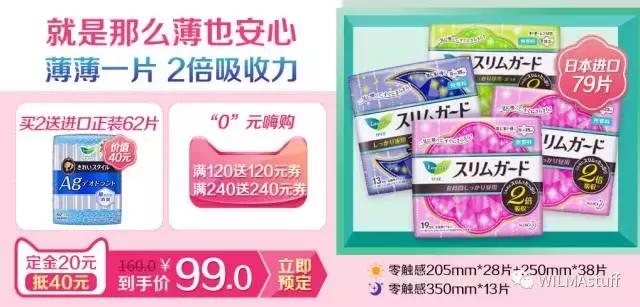 双十一剁手完整版,双十一最全剁手指南