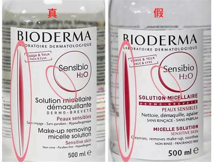 卸妆水推荐敏感肌肤温和不刺激,卸妆水敏感肌专用温和不刺激芦荟