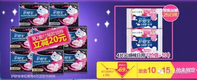 双十一剁手完整版,双十一最全剁手指南