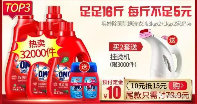 双十一剁手完整版,双十一最全剁手指南