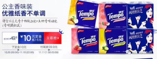 双十一剁手完整版,双十一最全剁手指南