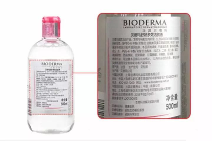 卸妆水推荐敏感肌肤温和不刺激,卸妆水敏感肌专用温和不刺激芦荟