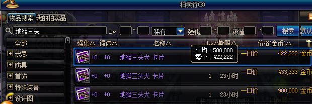 韩服dnf最新商机,dnf最近商机