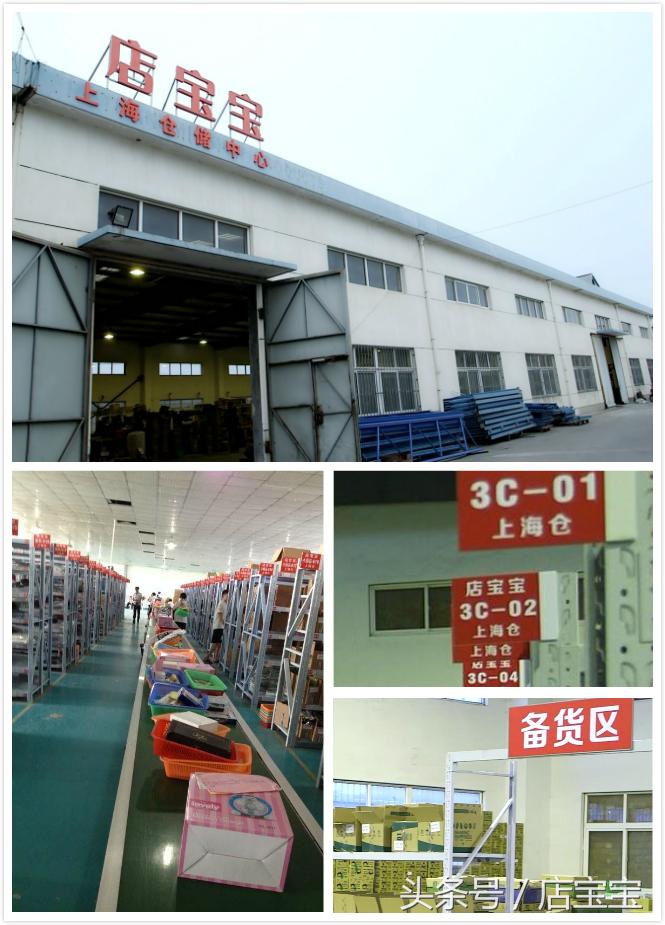 在网上买东西怎么识别官方旗舰店,怎么在网上买质量好童装