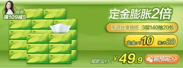 双十一剁手完整版,双十一最全剁手指南