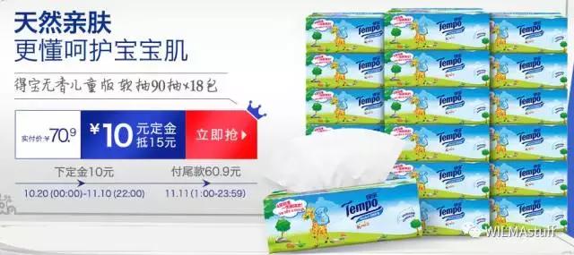 双十一剁手完整版,双十一最全剁手指南