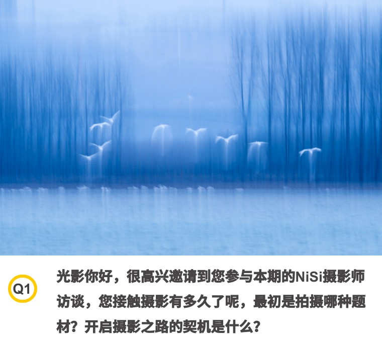 专访｜王新生：用影像构建世界，让色彩在光影中蔓延-耐司NiSi