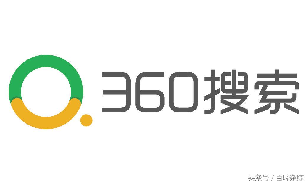 中国最大互联网安全公司,国内最大的互联网安全公司