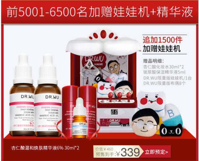 双十一哪些东西值得购买,这次双十一什么值得买