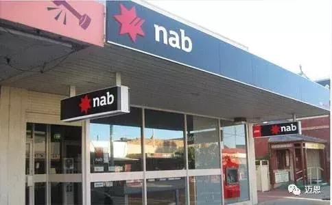 银行app跨行转账要到网点开通吗,哪些银行app跨行转账免费