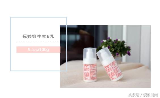 秋冬身体乳推荐保湿不起皮视频,4款零差评保湿乳好用还不贵