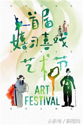 文化青年的品质生活，从聚橙网开始嬉习喜戏艺术节学生票再度升级