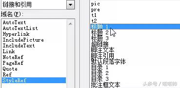 计算机考试页眉页脚页码如何操作,一级计算机页眉页脚问题