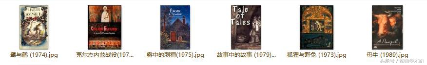 1000张！史上最全动画电影海报合集