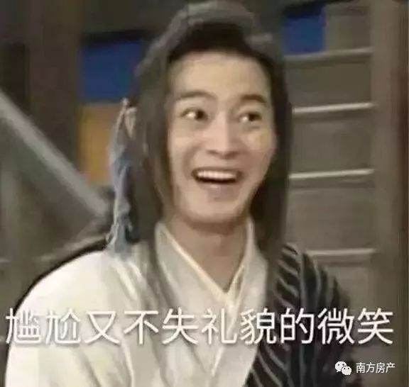 获得雷军1亿元投资而爆红的YOU+公寓，赚钱么？