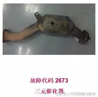 奥迪发动机亮黄灯尾气排放,奥迪废气阀故障灯亮了怎么回事