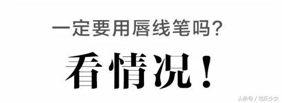 朴信惠显老,朴信惠红唇照片