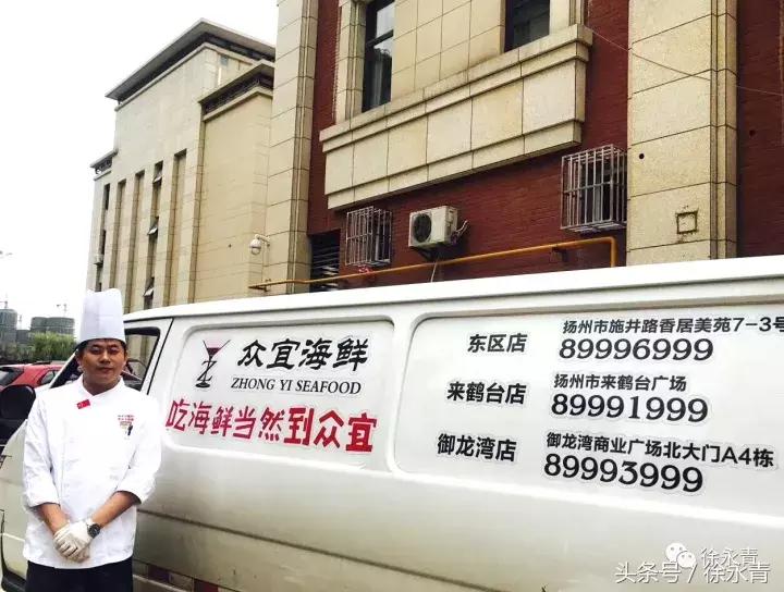 老徐会客厅完整视频,扬州老徐会客厅