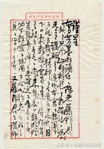 吴真讲历史视频,吴真作品