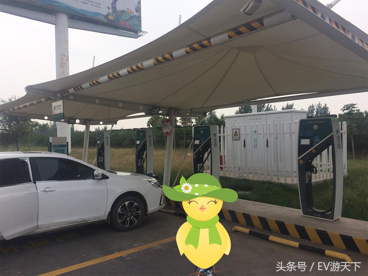 秦EV跨6省2600公里挑战，京台、京港澳充电实录（安徽-北京篇）