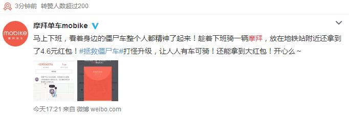 摩拜骑行体验,摩拜的车好骑吗