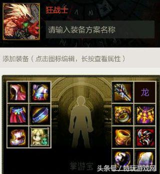 dnf红眼装备是强化还是增幅,dnf红眼上元节天御