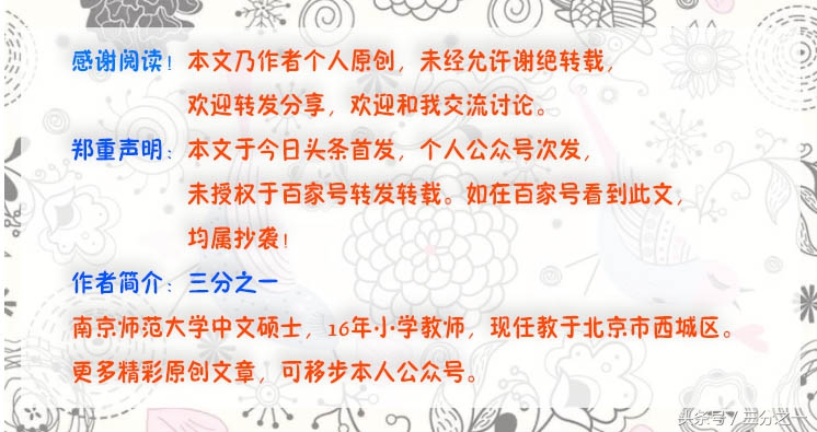 跟着儿子学英语,儿子教我学英语