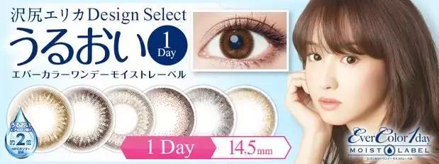 樱花妹大眼法宝，囤100盒都不嫌多！