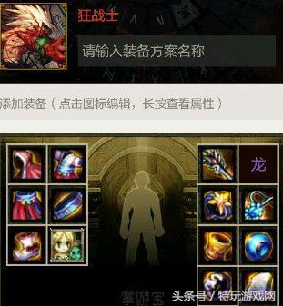 dnf红眼装备是强化还是增幅,dnf红眼上元节天御