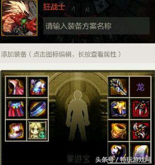 dnf红眼装备是强化还是增幅,dnf红眼上元节天御