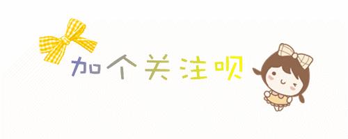 那些能媲美大牌的开架腮红！