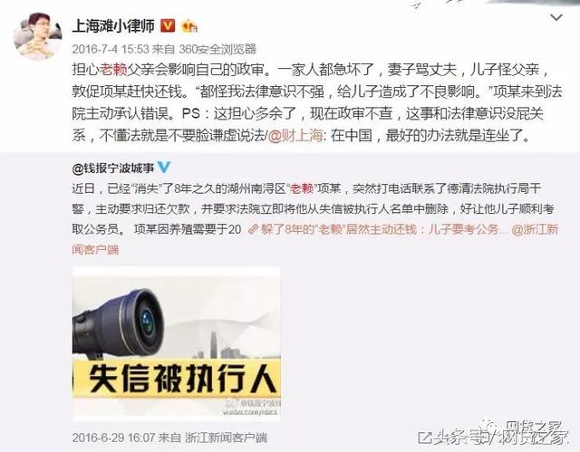 借钱怎样才可以得到保障,真正的借钱方式十借九不借