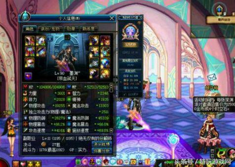 dnf红眼装备是强化还是增幅,dnf红眼上元节天御