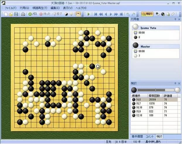 市场上的软件达到了工作水平