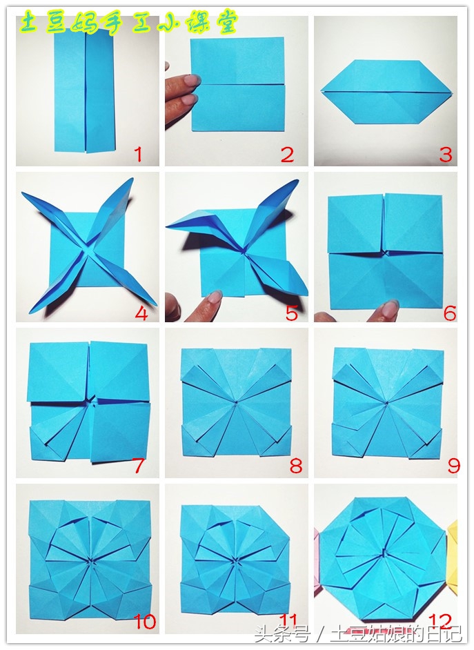 正方形纸折摩天轮,简单折游乐园摩天轮