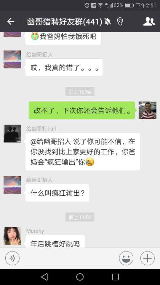 面试问为什么离职可以说父母吗,求职面试离职