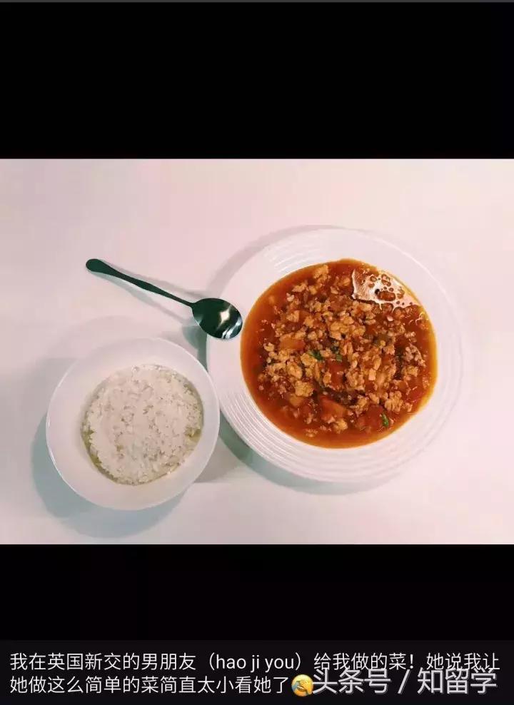 留学生与番茄炒蛋,外国学校番茄炒蛋