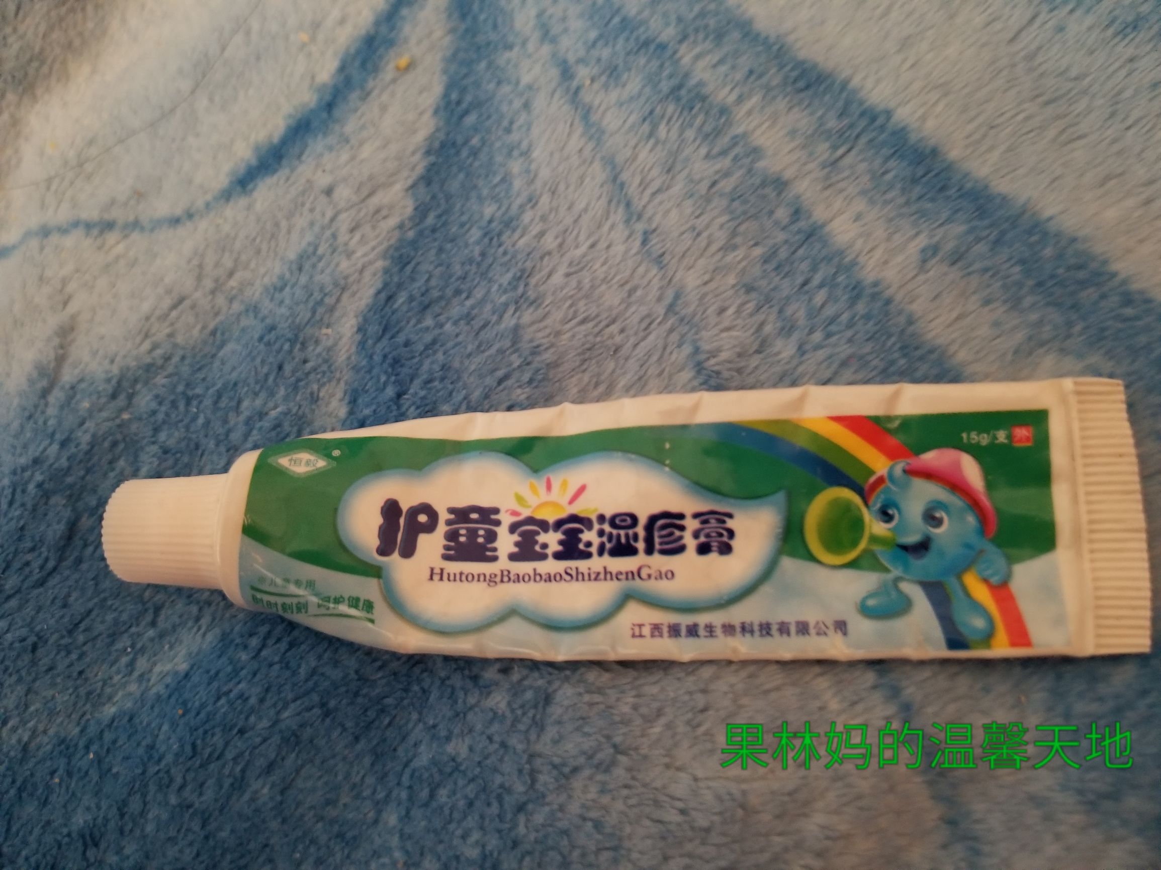 宝宝得了湿疹可以打疫苗吗,得了湿疹有什么症状