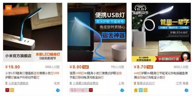 留*生妹学**纸想做个精致的猪猪女孩，却被这里的物价吓得瑟瑟发抖……