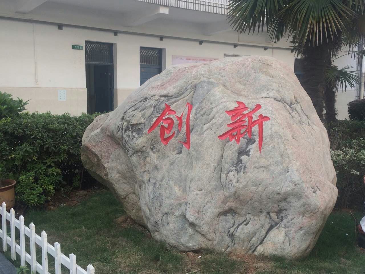 武汉长虹高中新学校,小e进高中最新视频