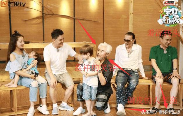 年轻女主持人在60岁老演员面前梨花带雨，网友：装傻卖萌要不得！