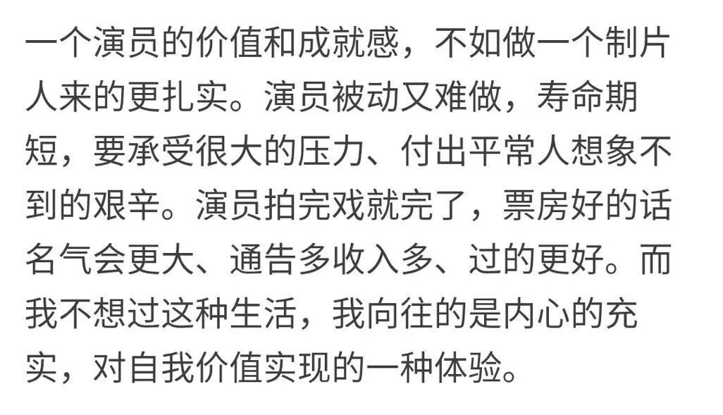 咪蒙：甘薇你那么有钱还那么拼