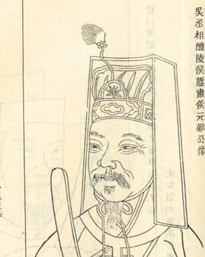 吴国的丞相顾雍,顾雍是勾践的后代