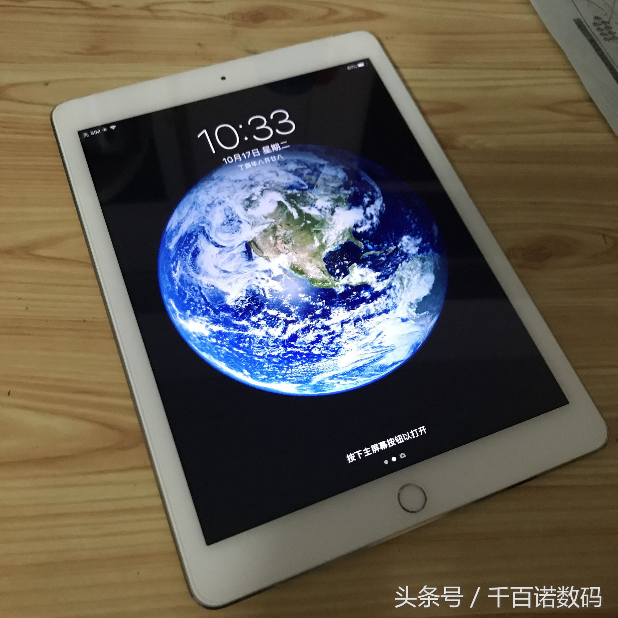 ipadair2跟ipad2017处理器,ipadair22018款处理器